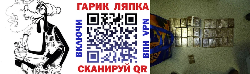 Купить закладку МАРИХУАНА  КОКАИН  ГАШИШ  СК  МЕФ  Балашиха