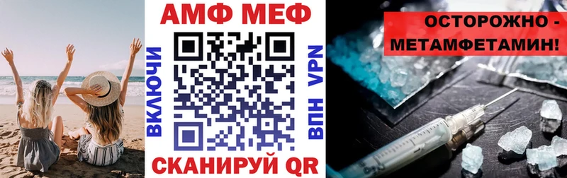 Купить  Балашиха  Амфетамин Premium 