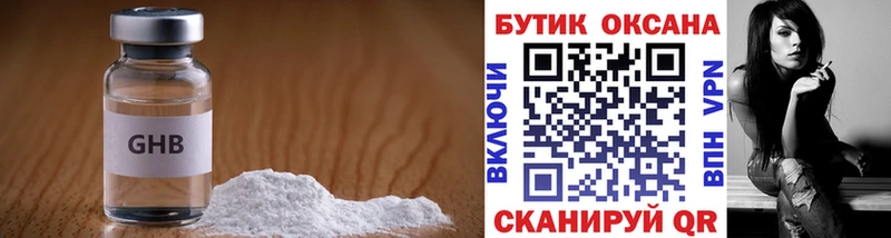 Бутират буратино Балашиха