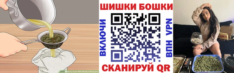 Купить закладки  Балашиха  Cannafood марихуана 