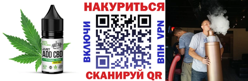 Еда ТГК марихуана Балашиха