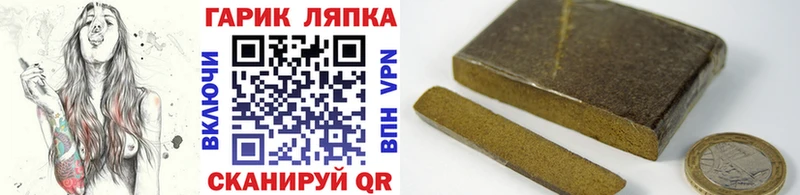 ГАШИШ VHQ  Купить закладки  Балашиха 