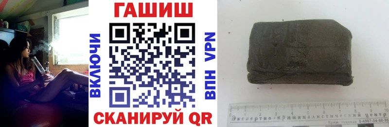 ГАШИШ гарик Балашиха
