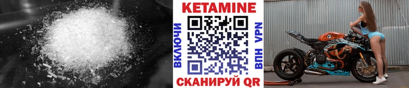КЕТАМИН ketamine  Купить где  Балашиха 