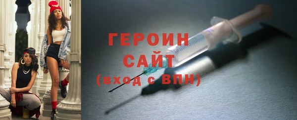 ПСИЛОЦИБИНОВЫЕ ГРИБЫ Нефтекумск