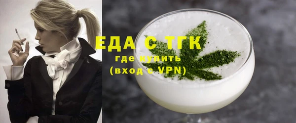 крисы Новокубанск