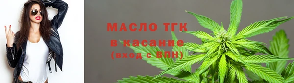 мефедрон мука Новозыбков