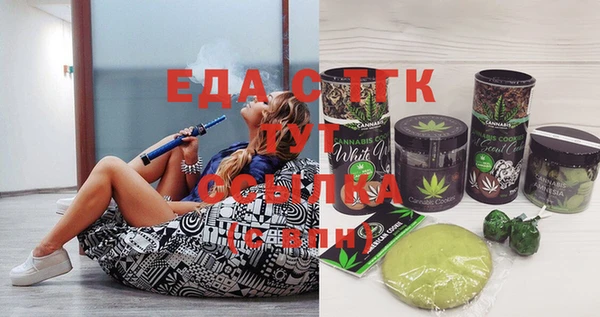 мефедрон мука Новозыбков