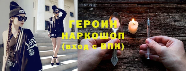 мефедрон мука Новозыбков