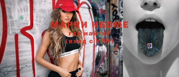 МДМА Нефтегорск