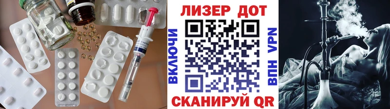 ЛСД экстази кислота Купить закладки Балашиха