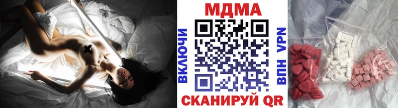 Купить  Балашиха  MDMA VHQ 