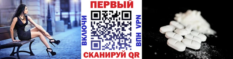 Метамфетамин мет  Купить  Балашиха 