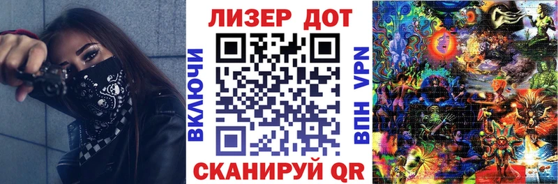 Купить закладки  Балашиха  Марки N-bome 1500мкг 